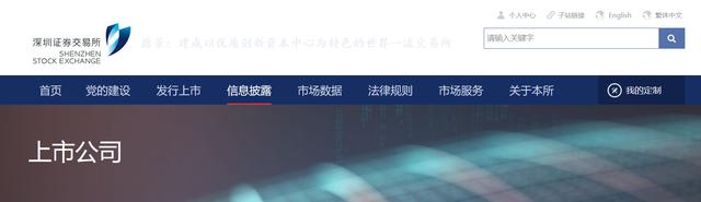 股票分享论坛-浙江英特科技股份有限公司股票将于5月23日在深圳证券交易所上市(1)