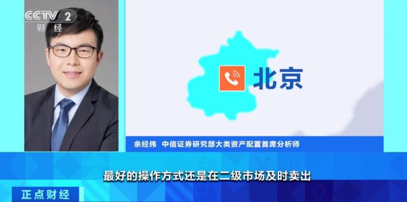 股票公告论坛-两市首只！这家公司股票被强制退市(5)