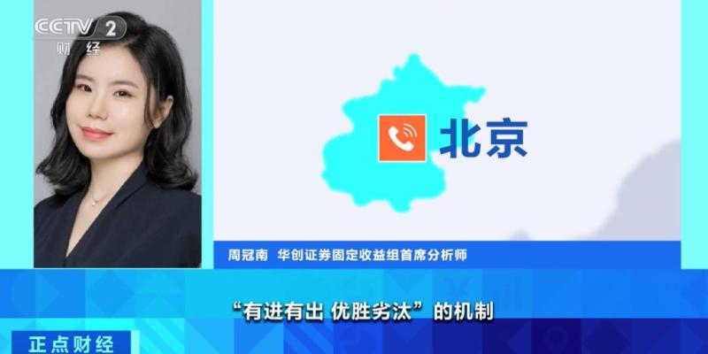 股票公告论坛-两市首只！这家公司股票被强制退市(3)