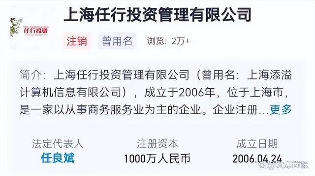 股票论坛大厅-“中国股票博物馆”馆长被罚没近3亿，曾一股票论坛只股就获利超2亿(4)