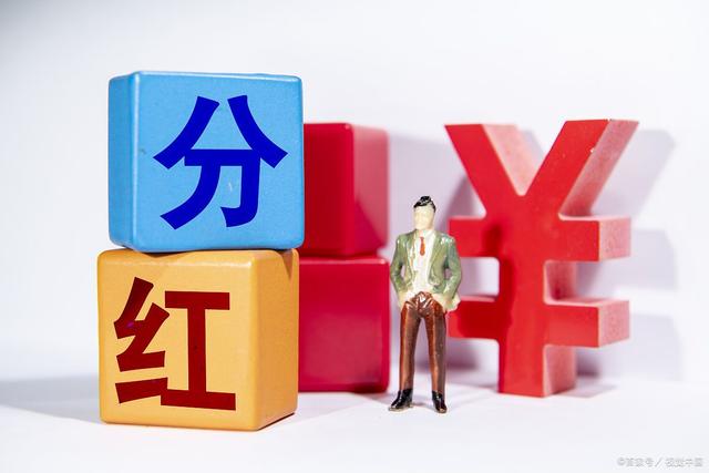 炒股经验论坛-股票分红前后买卖技巧，既赚分红又赚波动！(3)