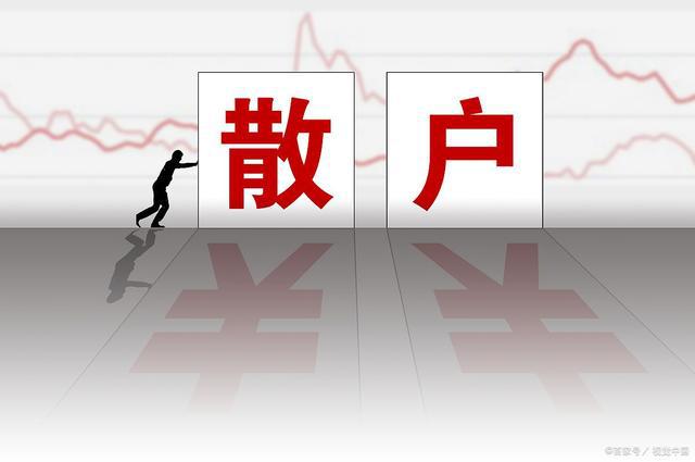 股票论坛大厅-中国股市：股票论坛一旦遇到“平底”形态的股票，牛股随后到来！散户速读(1)