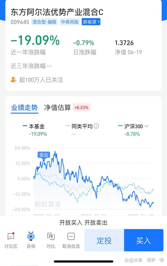 股票论坛大厅-股票退市不赔偿，岂止是耍流氓，就是诈骗(股票论坛转载）(4)