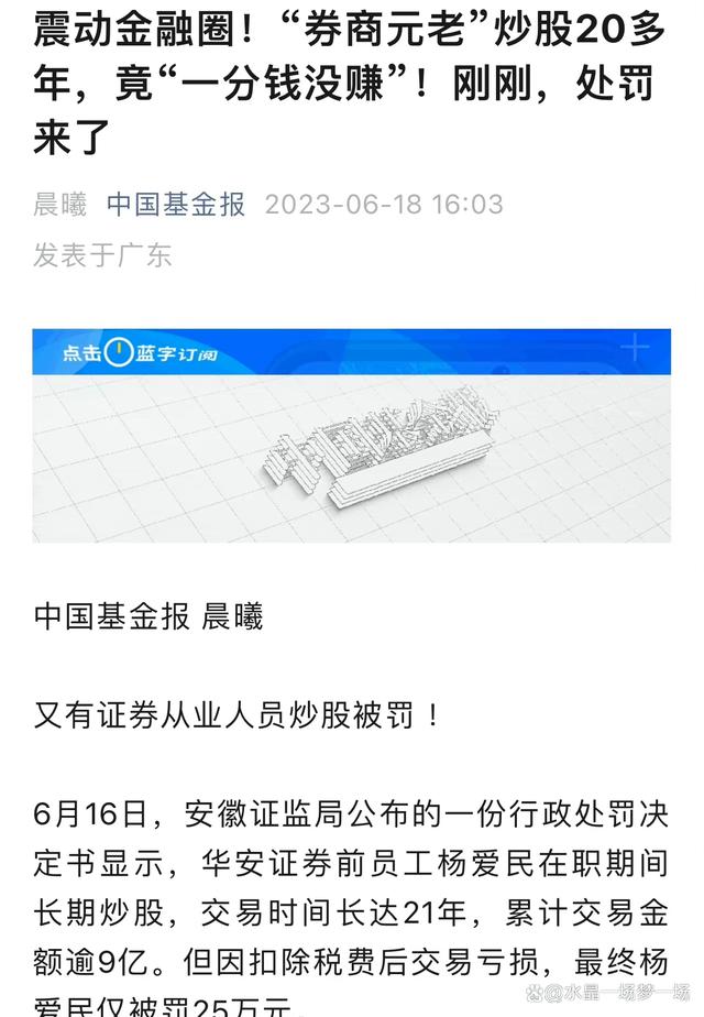 股票论坛大厅-股票退市不赔偿，岂止是耍流氓，就是诈骗(股票论坛转载）(2)