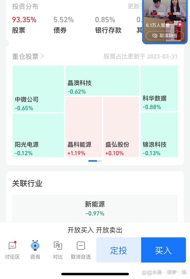 股票论坛大厅-股票退市不赔偿，岂止是耍流氓，就是诈骗(股票论坛转载）(3)