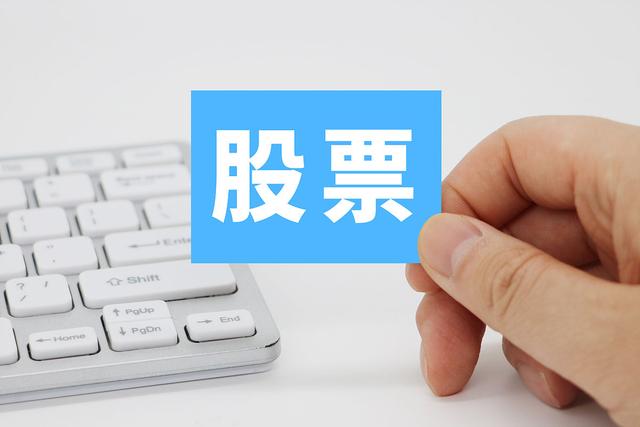 炒股经验论坛-股票论坛分享十条炒股经验（上）(1)