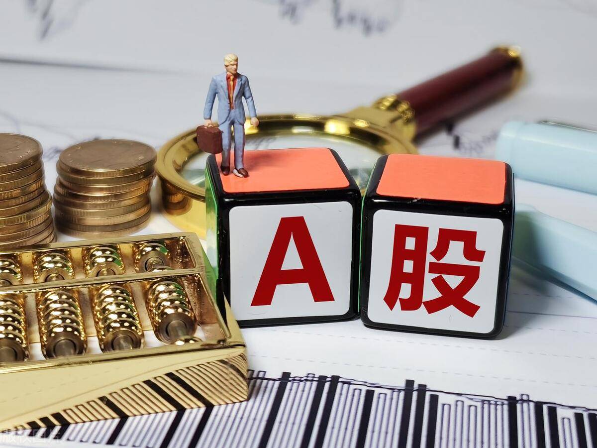 股票论坛大厅-全球主要股市纷纷上涨时，A股却在下跌，是全球表现最差的股市吗(2)