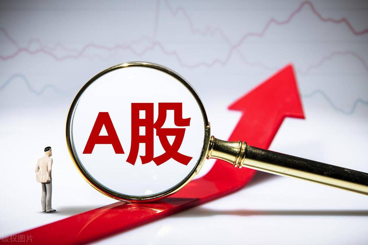 股票论坛大厅-全球主要股市纷纷上涨时，A股却在下跌，是全球表现最差的股市吗(1)