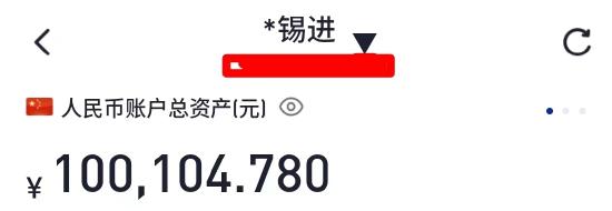 股票论坛大厅-胡锡进炒股首日赚104.78元，看老胡炒股专栏就看新浪财经客户端(2)