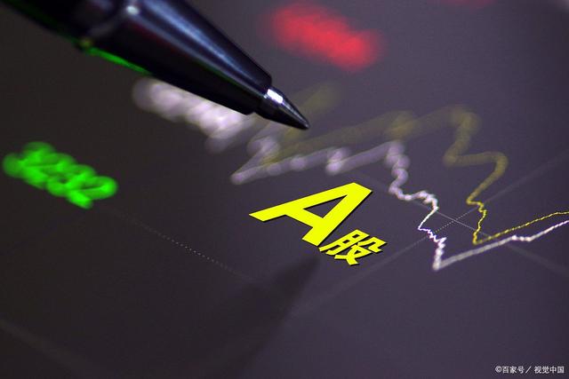 股票知识论坛-什么是炒股？新手买股票必看！(3)
