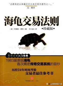 股票分享论坛-关于股票的经典书籍有哪些可以分享的？(3)
