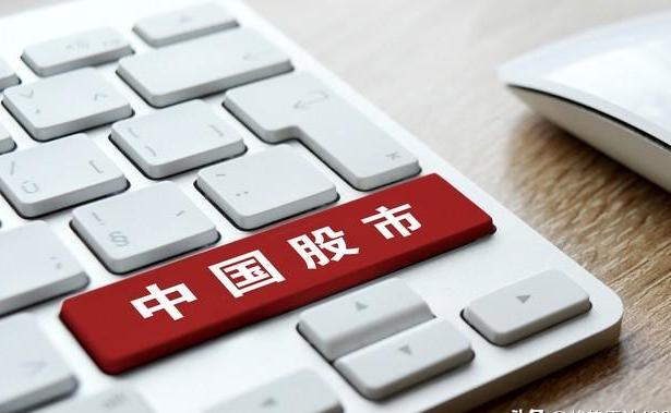 股票论坛大厅-A股：新消息又来了，明天，股市还会更糟吗？(1)