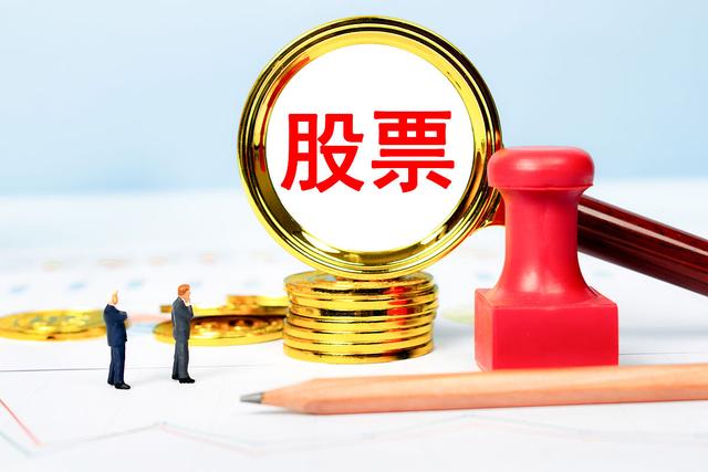 股票知识论坛-什么是股票指数？揭示股市波动与盈利的秘密武器(1)
