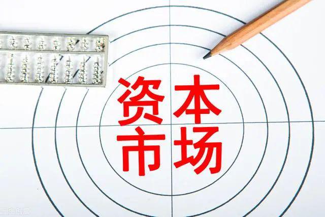 股票论坛大厅-活跃资本市场，上市公司回购股票是股票论坛一个不错的选择(2)