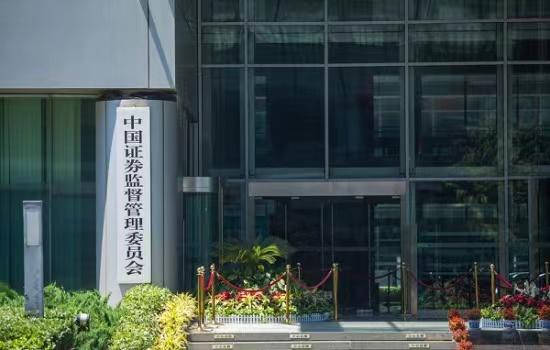 股票论坛大厅-我国股票市场正式建立起程序化交易报告制度(1)