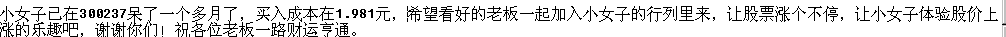 QQ拼音截图20231013213118.png
