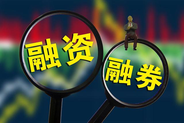 股票知识论坛-融券卖出股票怎样操作？融资融券权限怎么申请？(2)