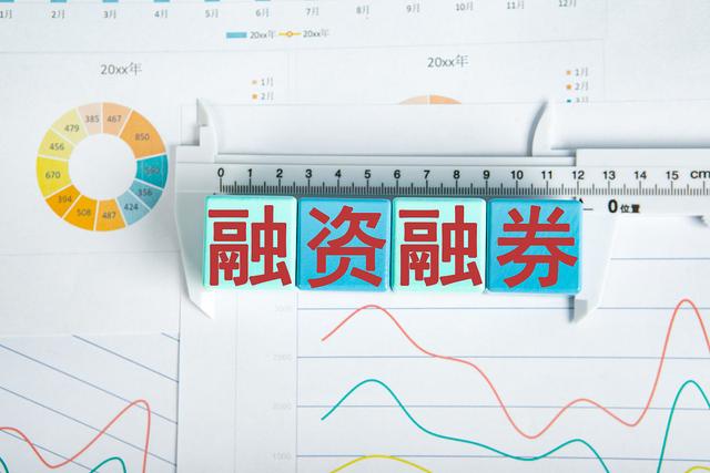 股票知识论坛-融券卖出股票怎样操作？融资融券权限怎么申请？(1)