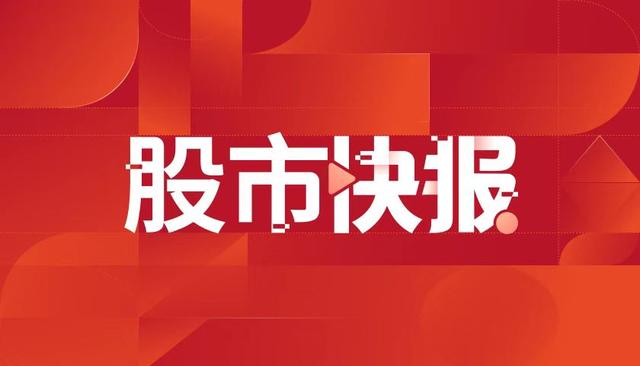 股票公告论坛-联投置业受让三湘控股、黄辉合计所持25%公司股份，公司控股权变更，股票11月20日起复牌(1)