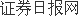 股票交易论坛-先锋电子：公司股票连续两个交易日收盘价格涨幅偏离值累计达到20%以上(1)