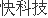 个股行情分析-苹果股价2024“开门黑” 市值蒸发超1600亿美元 一周被两次下调股票评级(1)