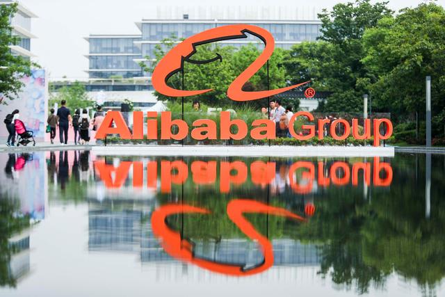 个股行情分析-马云、蔡崇信联手大幅增持股票，阿里巴巴美股盘前涨超5%(1)