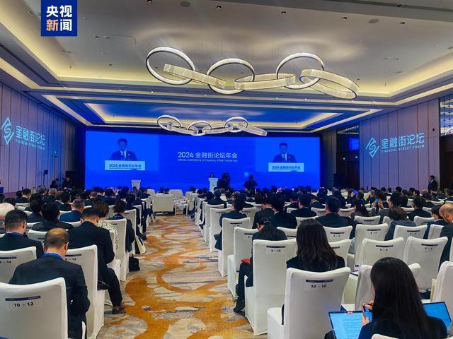 股票问答论坛-事关存款利率、股票回购 金融机构又有大动作吗？(2)
