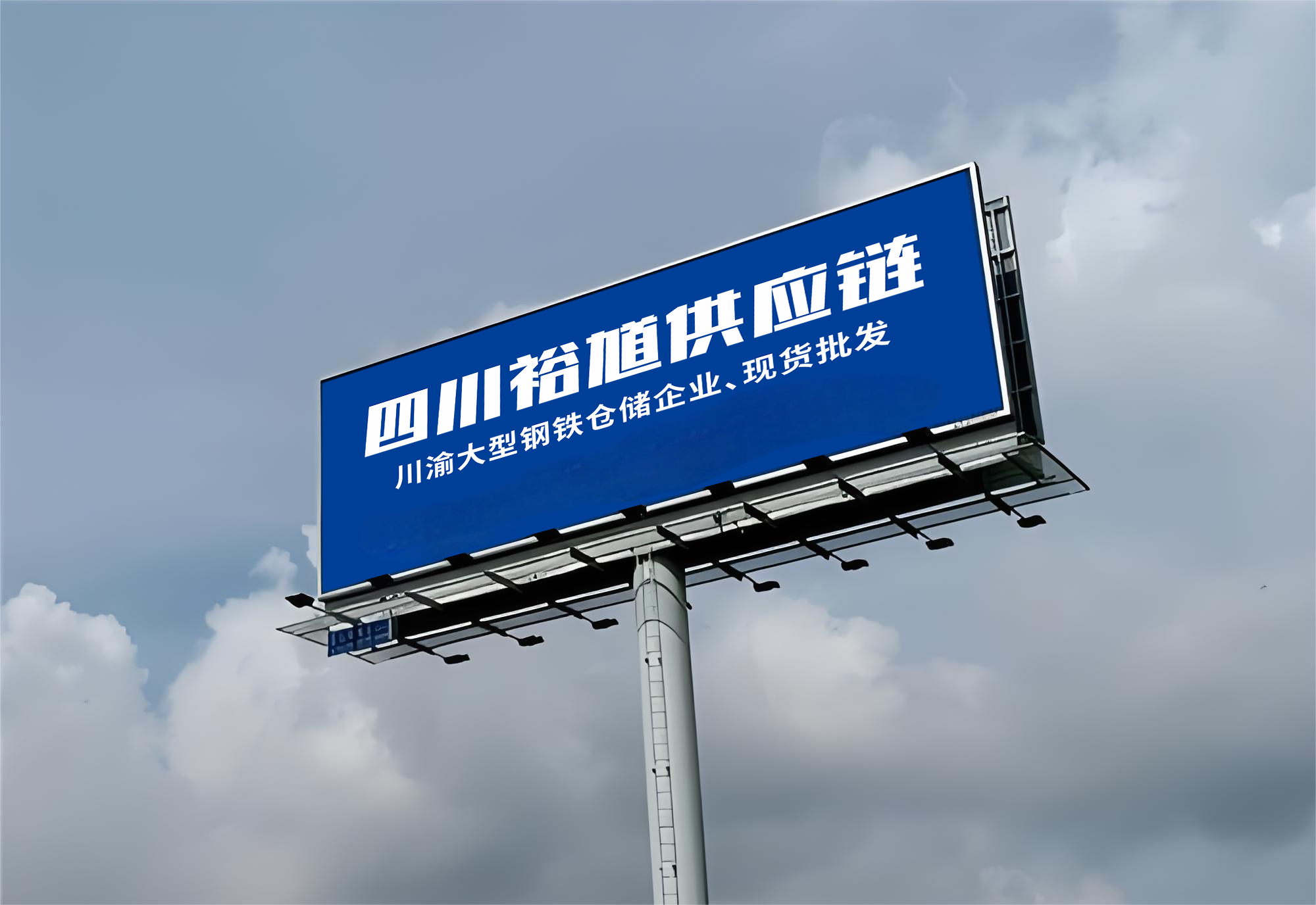 股票论坛大厅-2024年10月29日成都市场花纹板卷销售有限公司最新挂牌价(1)
