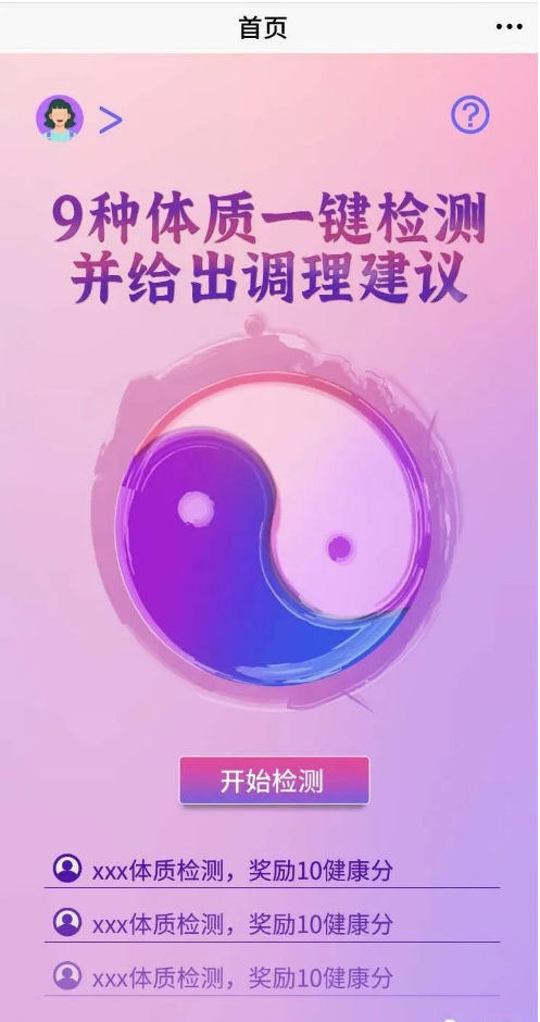 股票论坛大厅-钰昕科技AI看舌：李文华打造中医智能诊断新体验(3)