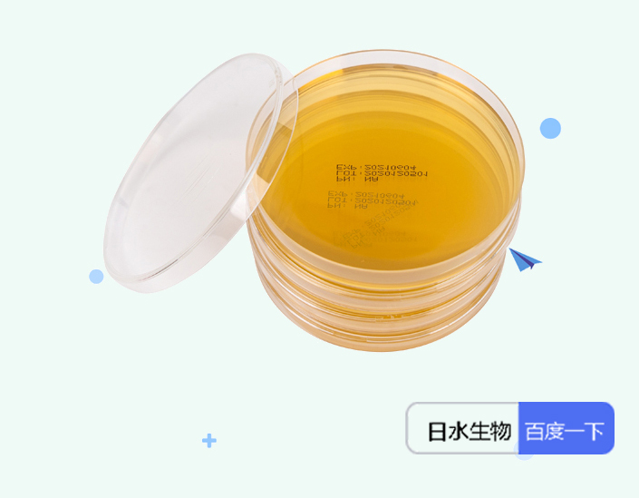 股票论坛大厅-青岛日水 念珠菌显色培养基配制方法(1)