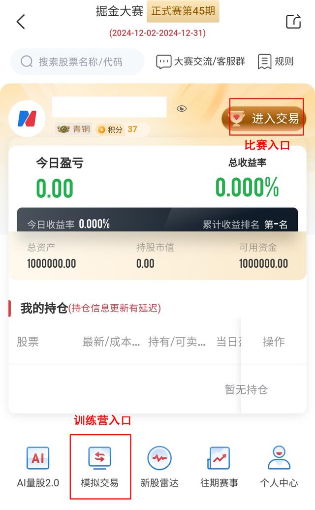 上证论坛-微盘股指数杀跌，上证50逆势拉升！后市新主线在哪？(4)