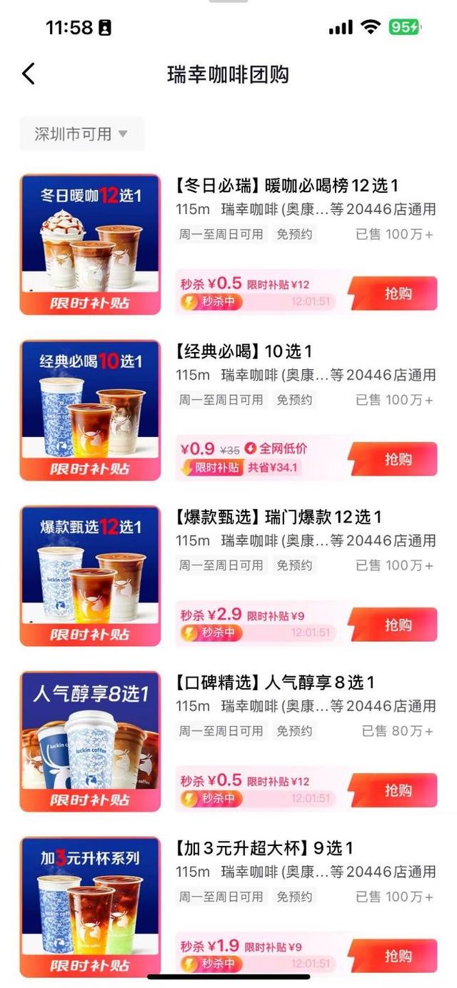 纳斯达克论坛-不能输的涅槃之战 吹响重返纳斯达克的进军号角？(1)