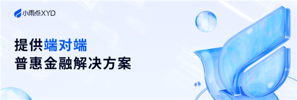 股票论坛大厅-聊聊李家诚旗下小雨点小贷，股票论坛一家不错的金融公司(1)