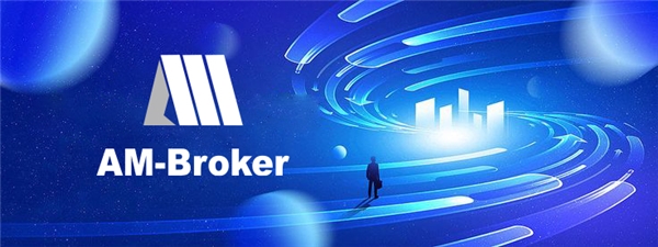 股票论坛大厅-澳特证券 am broker:年度盛会，共启未来(1)