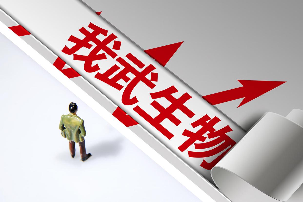 股票论坛大厅-百亿上市公司的90后二代担任副总经理，暂未持有股票(1)