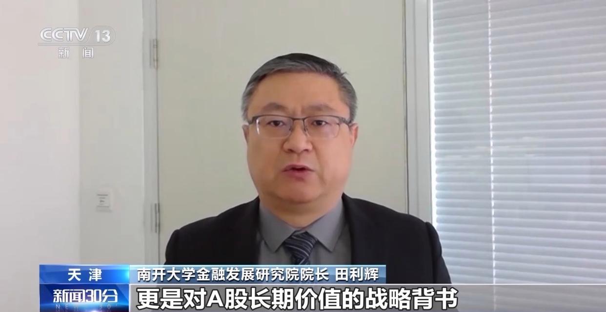 上证论坛-A股大反攻！沪指涨1.58%，逾百股涨停！中国石油、中国石化等近30家上市公司宣布(2)