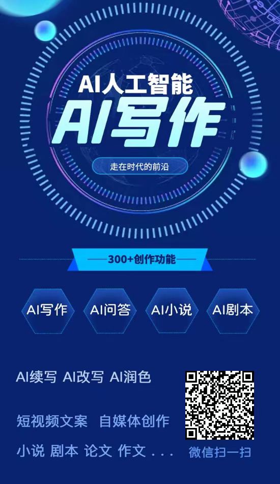 股票论坛大厅-AI智能改写，帮你一键修改文章大大提升效率！(5)