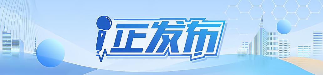 股票论坛大厅-央行坚定支持汇金公司在必要时实施对股票市场指数基金的增持(1)