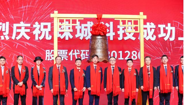 股票论坛大厅-A股又曝天价离婚！54岁董事长离婚，女方分近4亿市值股票(3)