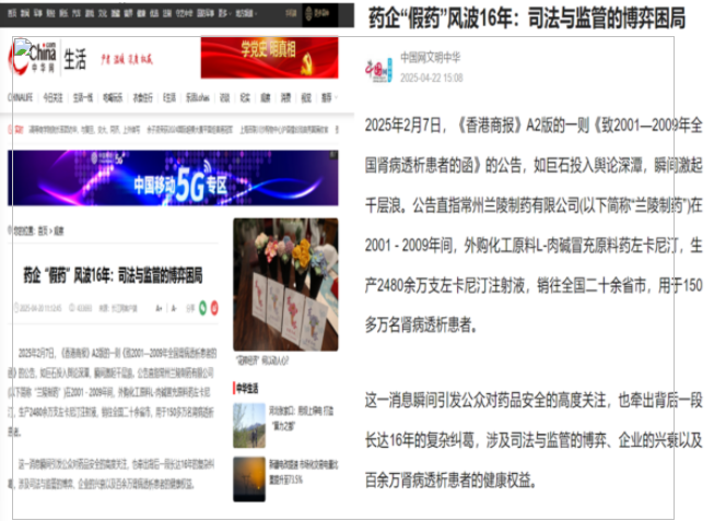 股票论坛大厅-法院判决不能伤害民族复兴的文化根脉（转载）(2)