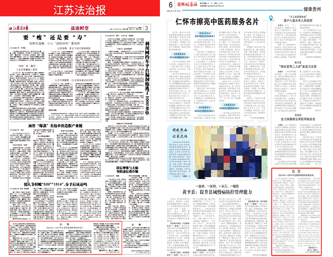 股票论坛大厅-法院判决不能伤害民族复兴的文化根脉（转载）(1)