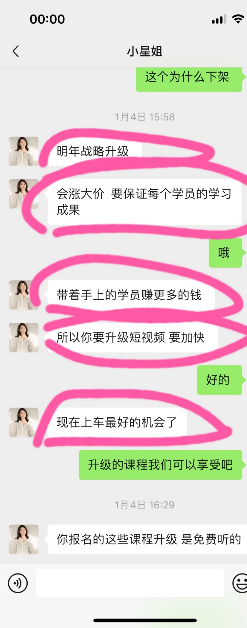 股票论坛大厅-湖南小星姐姐营养健康咨询有限公司(4)