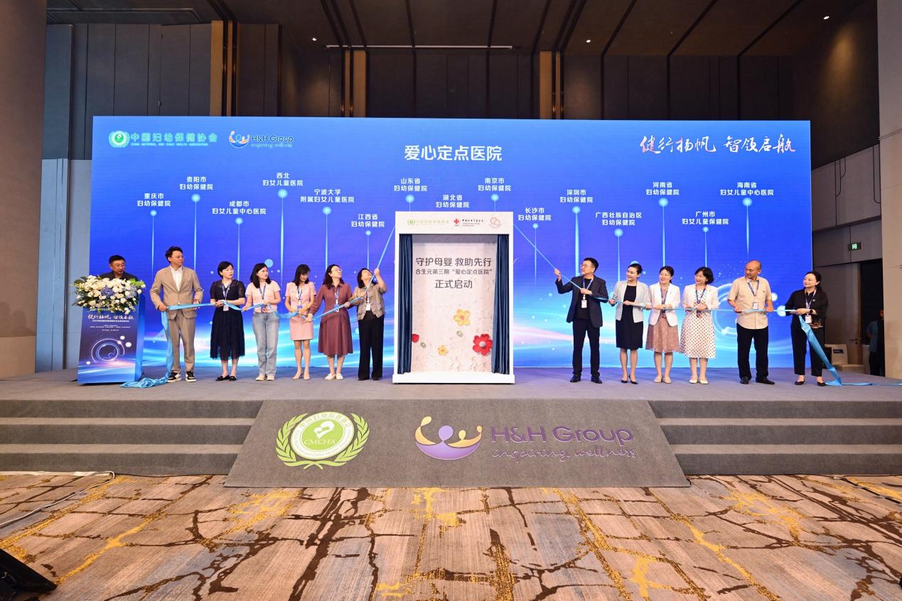 股票论坛大厅-健合集团2024可持续发展报告出炉，中国区域ESG实践再上新台阶(5)