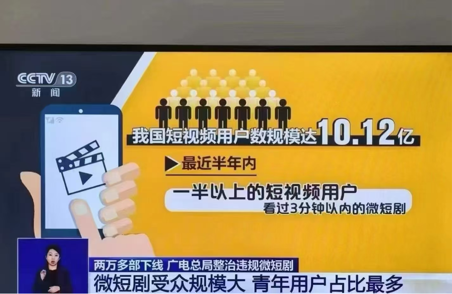 股票论坛大厅-短剧代理怎么做短剧市场如何短剧代理费用多少联系方式多少(2)