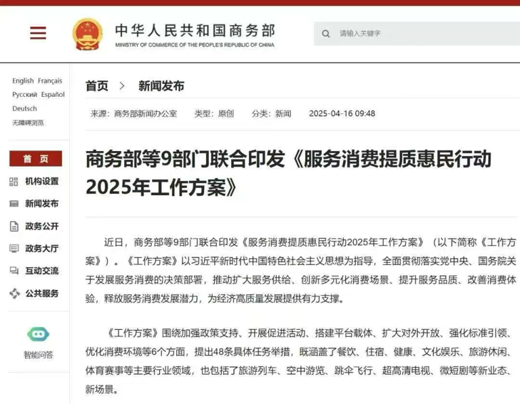 股票论坛大厅-短剧代理怎么做短剧市场如何短剧代理费用多少联系方式多少(1)