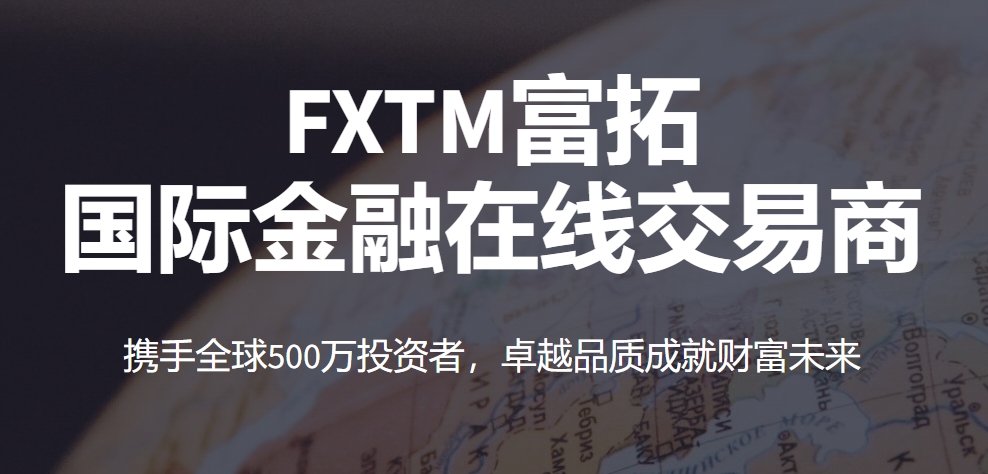 股票论坛大厅-外汇交易平台怎么选？四大平台深度测评助你精准决策(1)