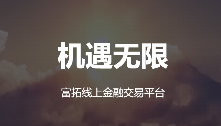 股票论坛大厅-外汇交易平台推荐，五大实力派平台深度解析！(1)