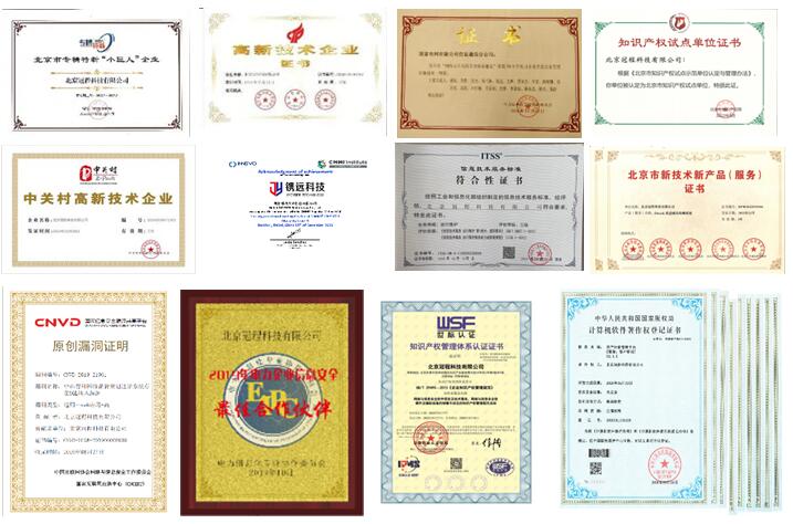 股票论坛大厅-北京冠程科技有限公司：赋能数字未来的安全先锋(1)