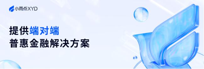 股票论坛大厅-聊聊李家诚旗下的小雨点小贷 让我成功转行程序员(1)