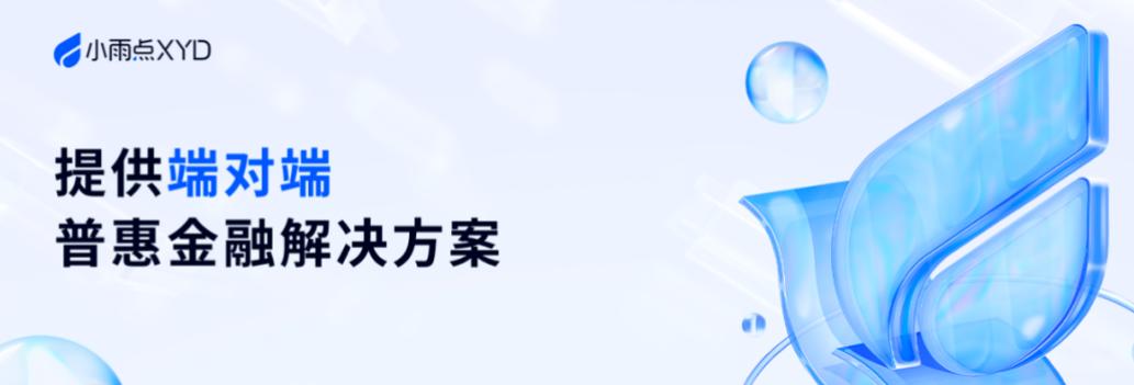 股票论坛大厅-聊聊李家诚旗下的小雨点小贷 让我成功转行程序员(1)